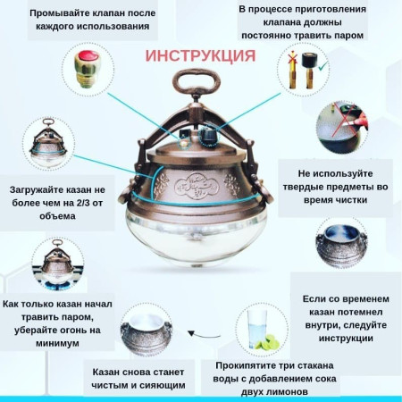 Afghan cauldron 10 liters with handles в Иркутске