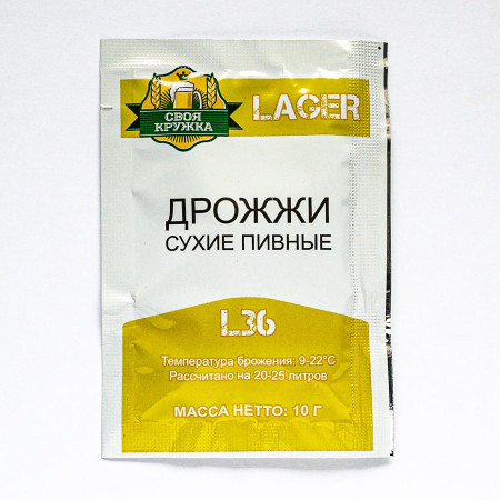 Дрожжи сухие пивные "Своя кружка" Lager L36 в Иркутске