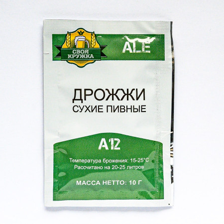 Дрожжи сухие пивные "Своя кружка" Ale A12 в Иркутске