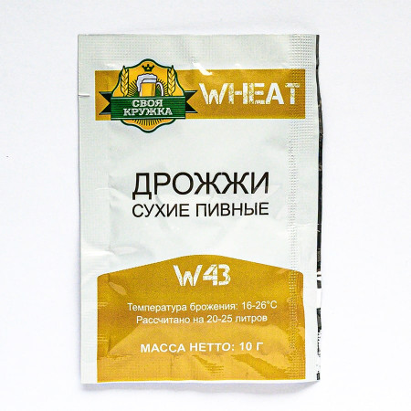 Дрожжи сухие пивные "Своя кружка" Wheat W43 в Иркутске